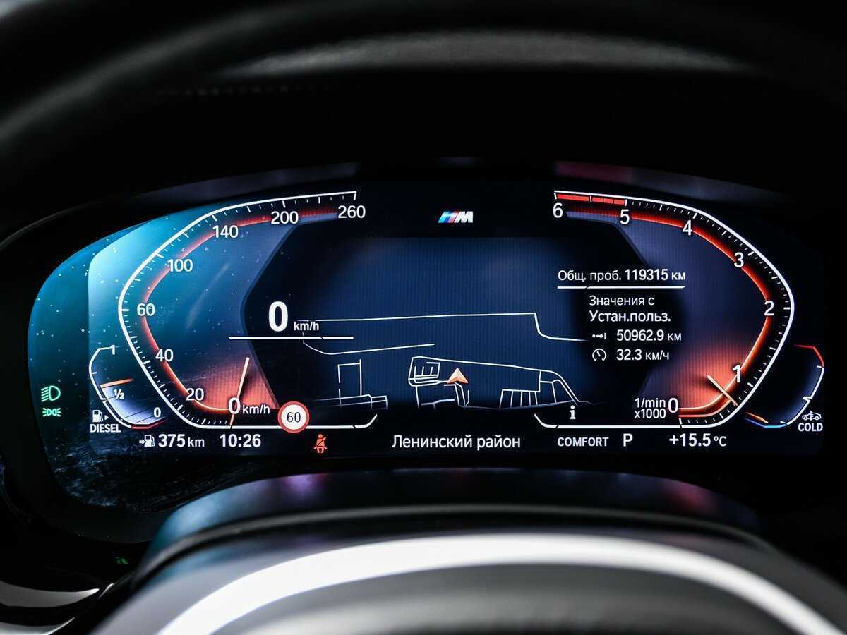 BMW 5 серии 530d xDrive, 2020 Фото №10