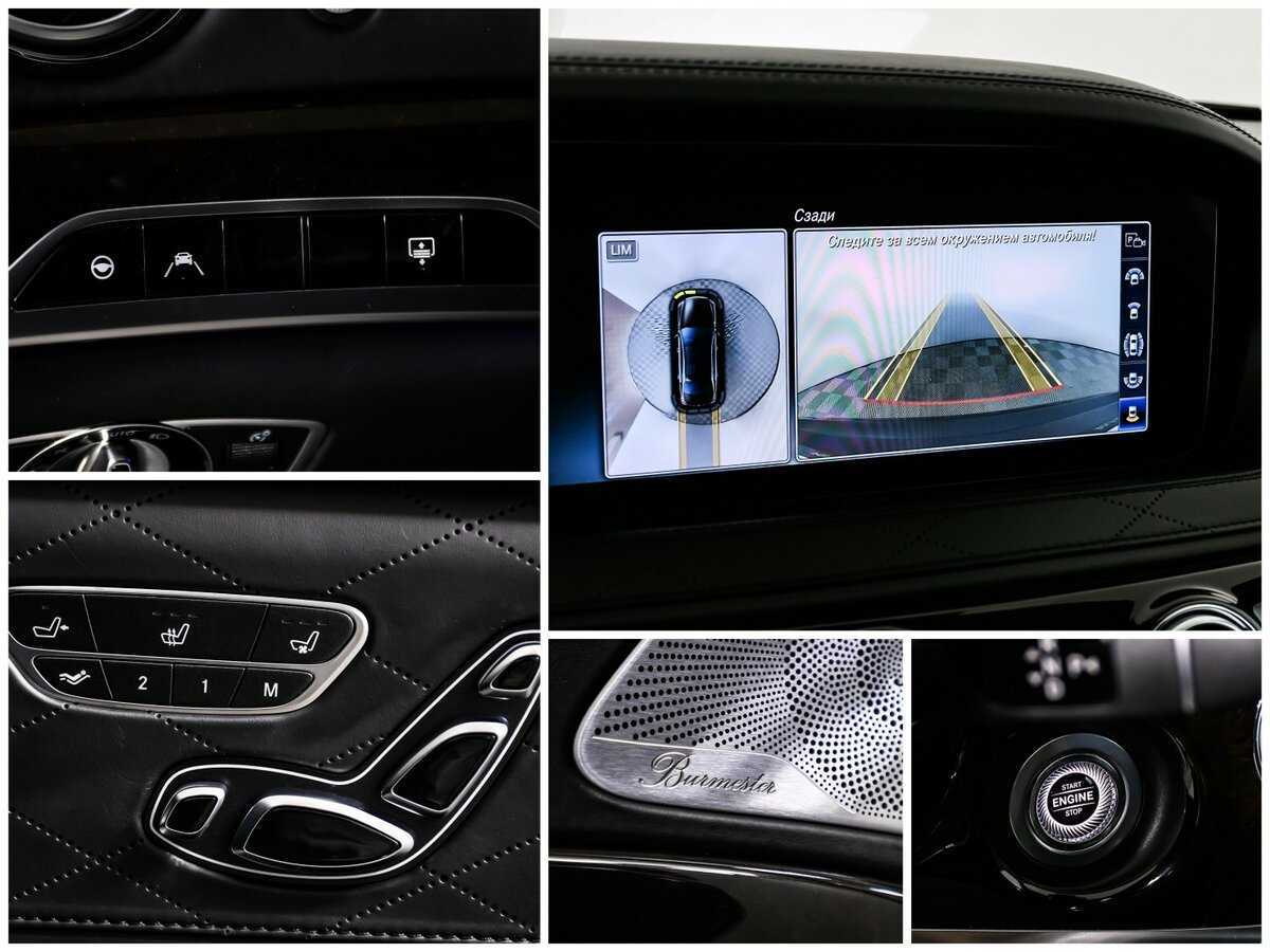 Mercedes-Benz Maybach S-Класс 450, 2017 Фото №21