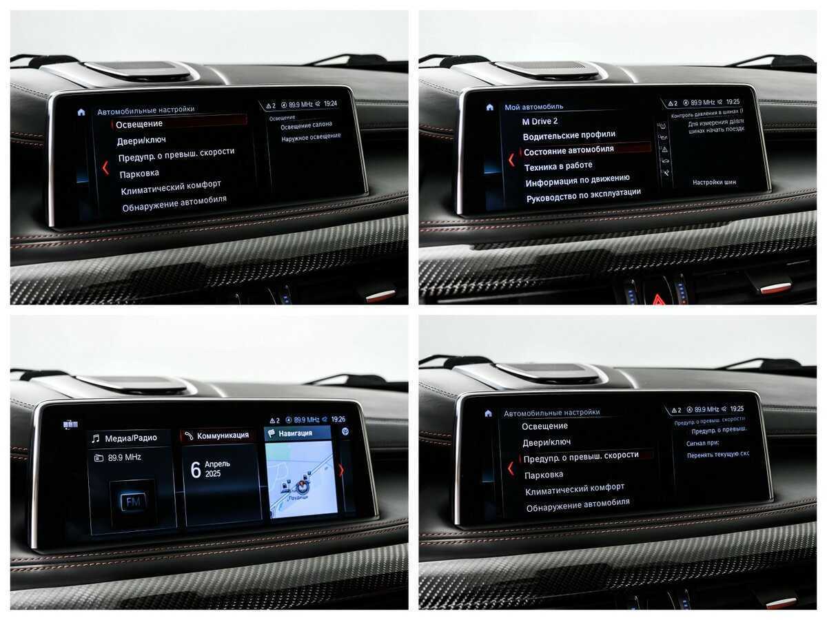 BMW X6 M, 2017 Фото №23