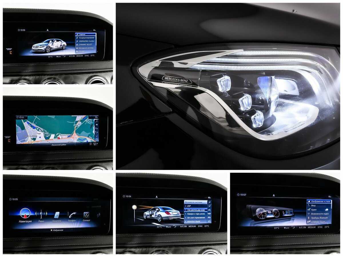 Mercedes-Benz S-Класс 400 d Long, 2018 Фото №23