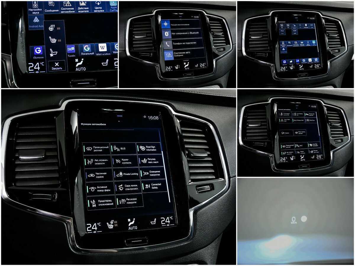 Volvo XC90, 2017 Фото №19