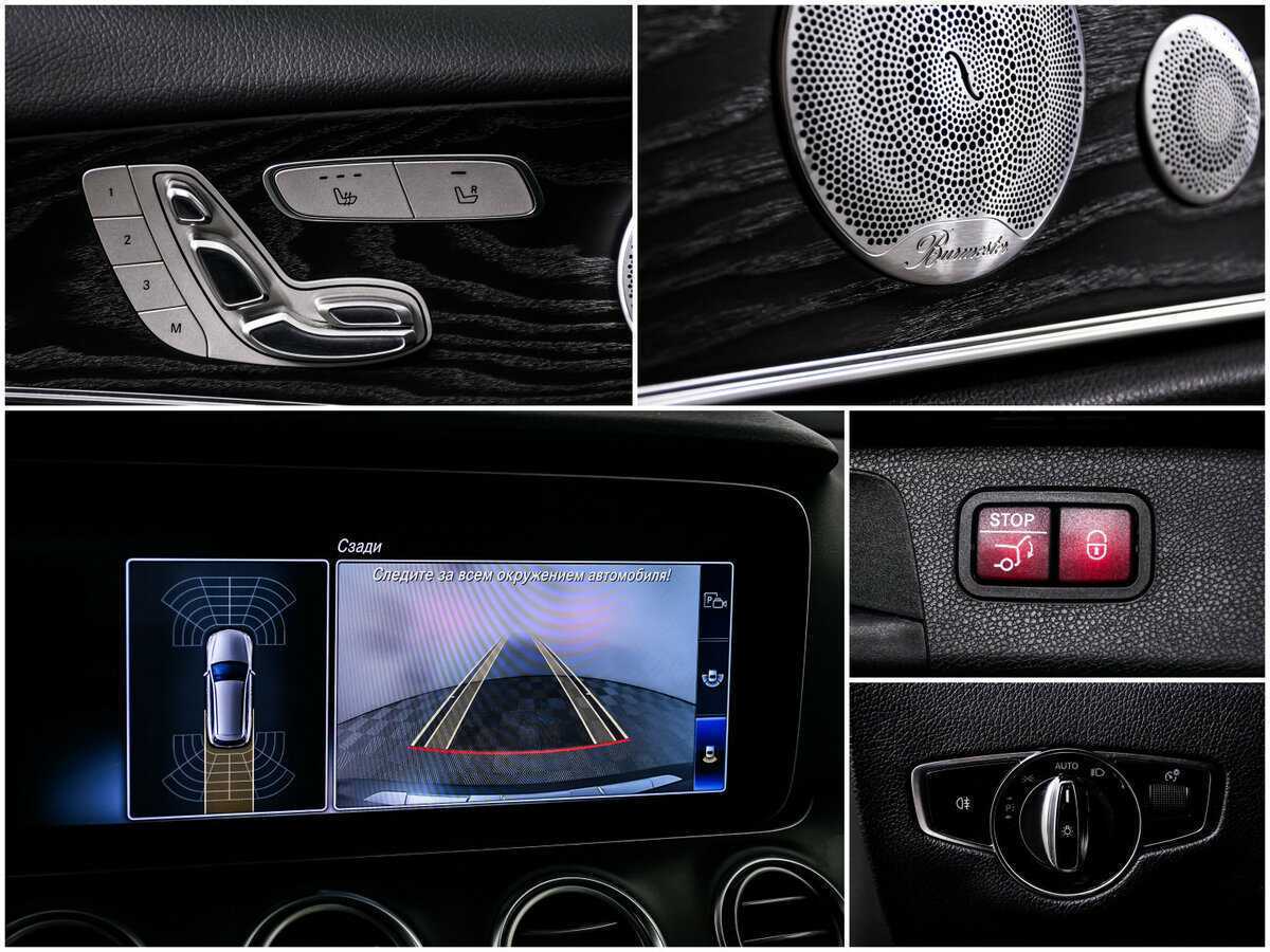 Mercedes-Benz E-Класс All-Terrain 220 d, 2020 Фото №16