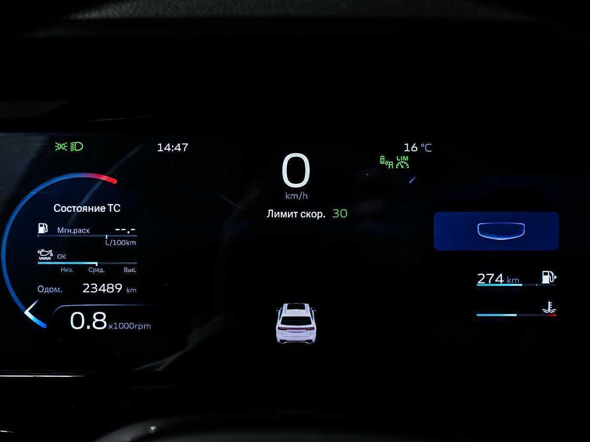 Geely Monjaro, 2023 Фото №10