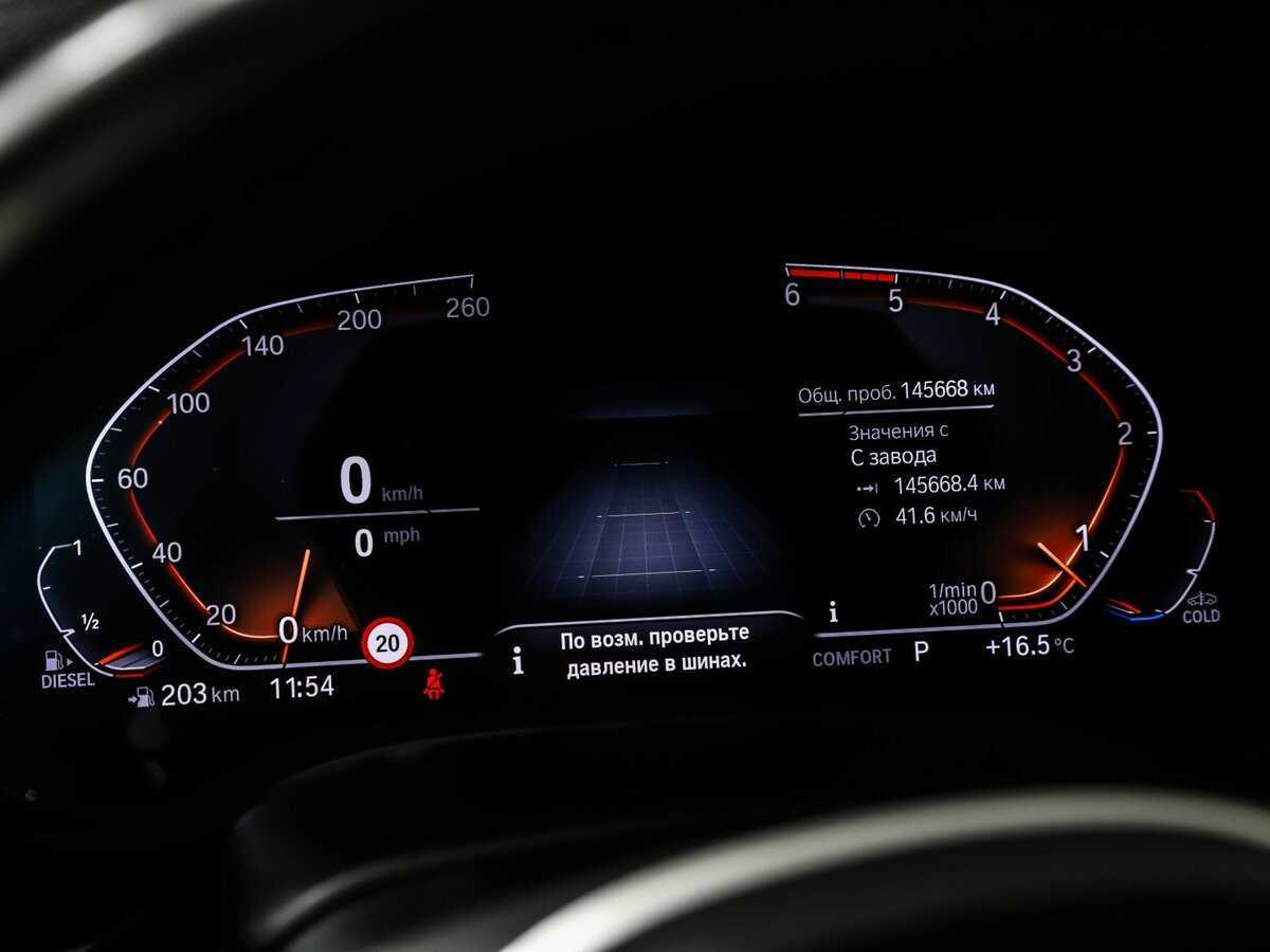 BMW 5 серии 530d xDrive, 2020 Фото №10