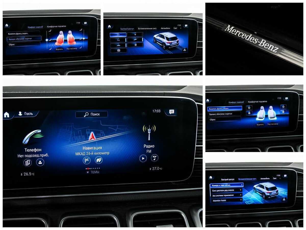 Mercedes-Benz GLE 450, 2020 Фото №21