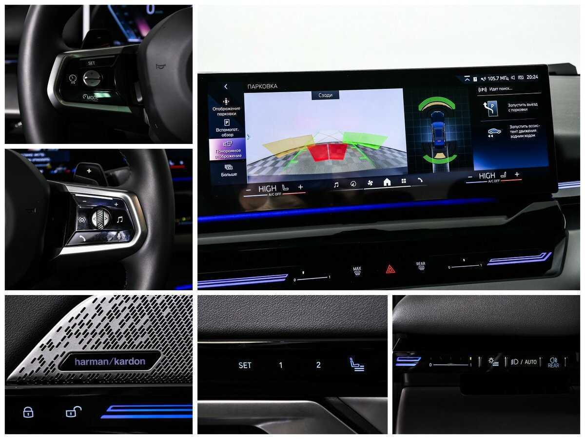 BMW 5 серии Long 525Li, 2024 Фото №21