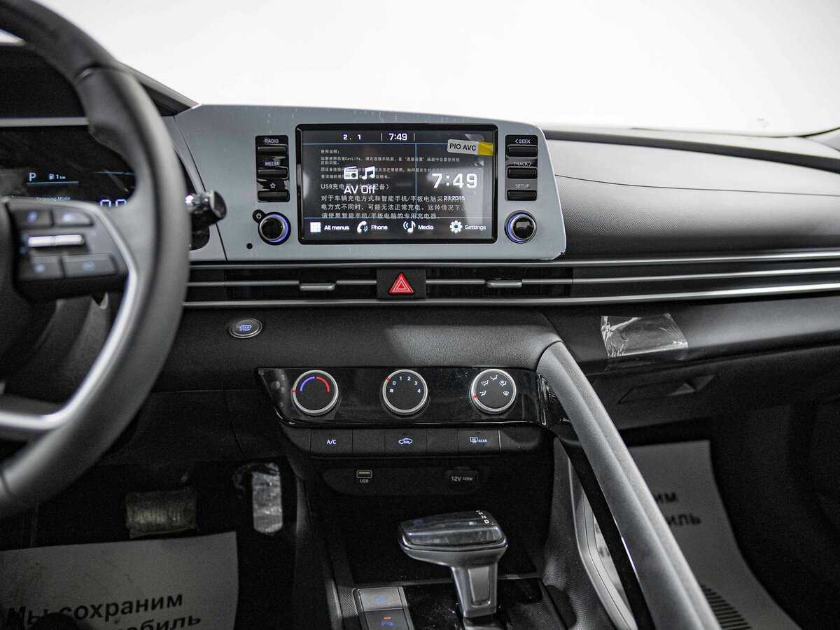 Hyundai Elantra, 2023 Фото №10