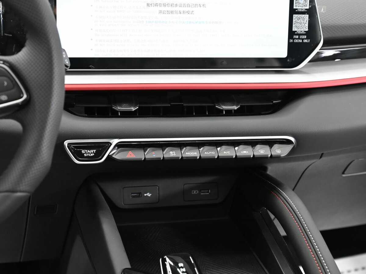 Geely Coolray, 2024 Фото №14