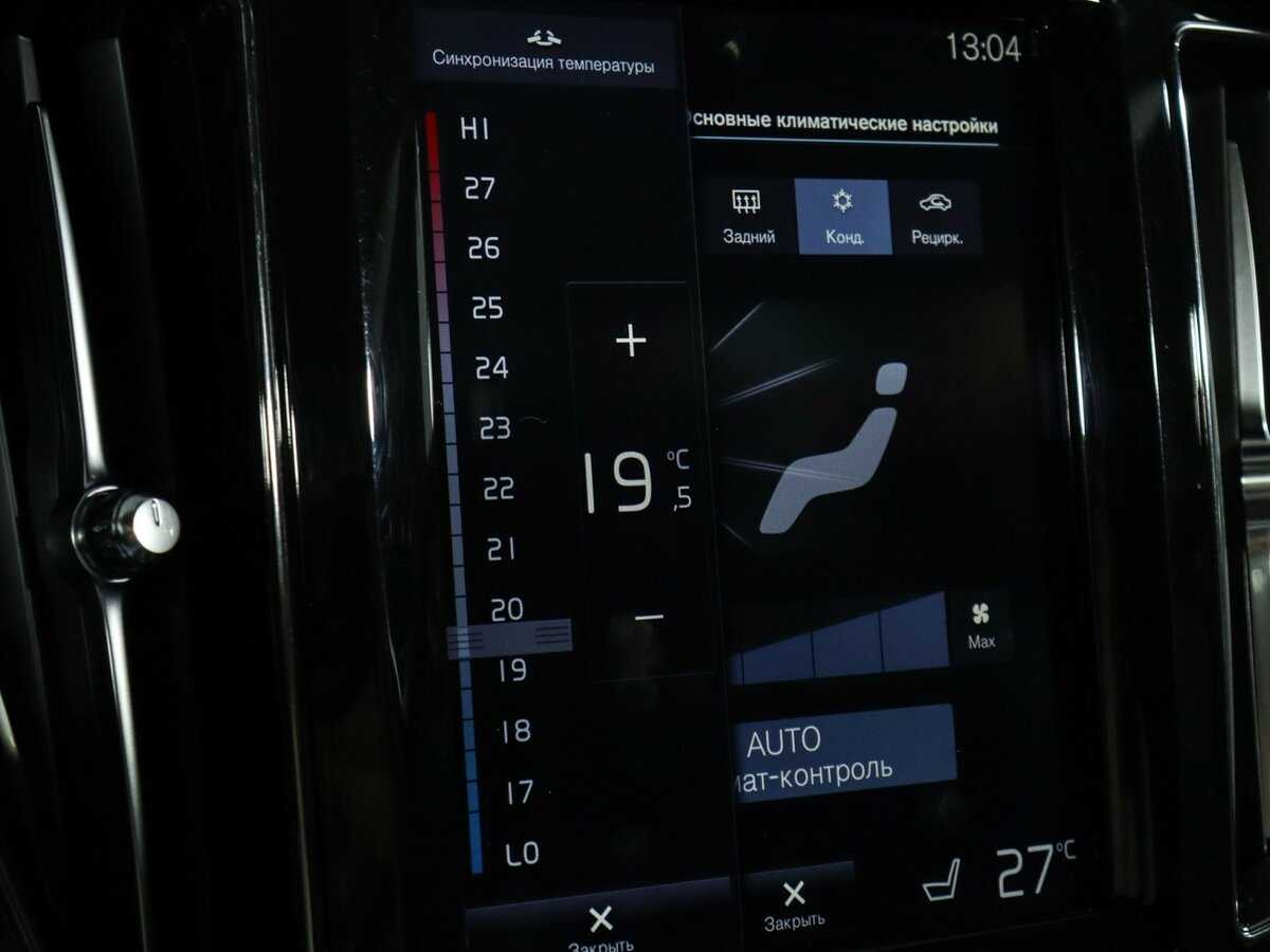 Volvo XC60, 2017 Фото №27