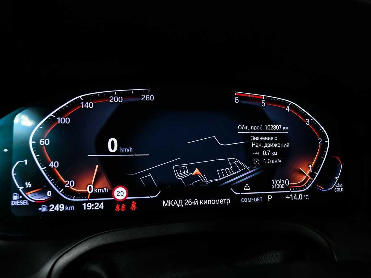 BMW 4 серии 420d xDrive, 2021 Фото №10
