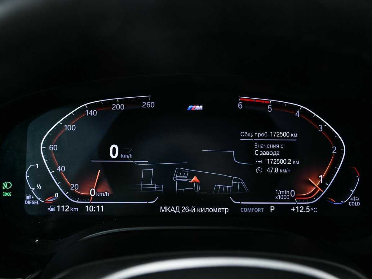 BMW 5 серии 520d xDrive, 2021 Фото №10