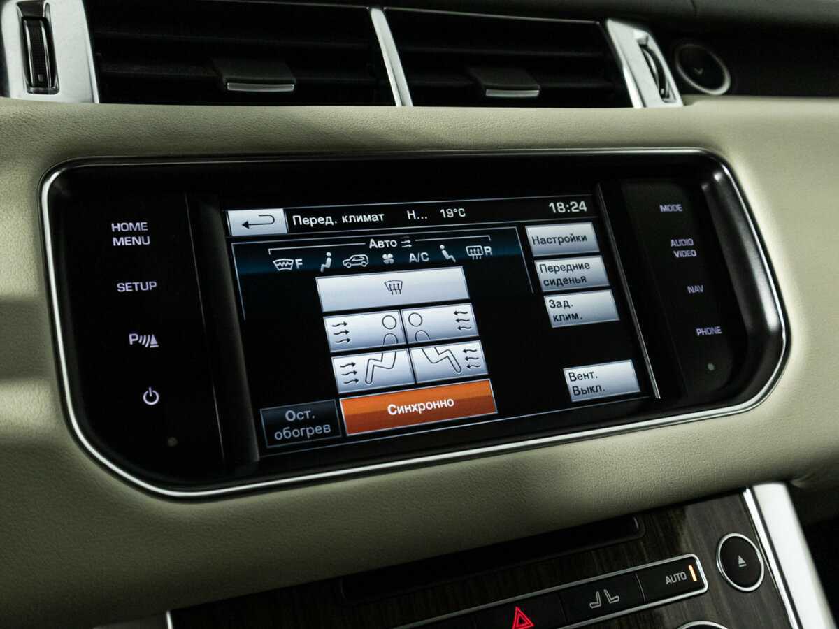 Land Rover Range Rover Sport, 2015 Фото №21