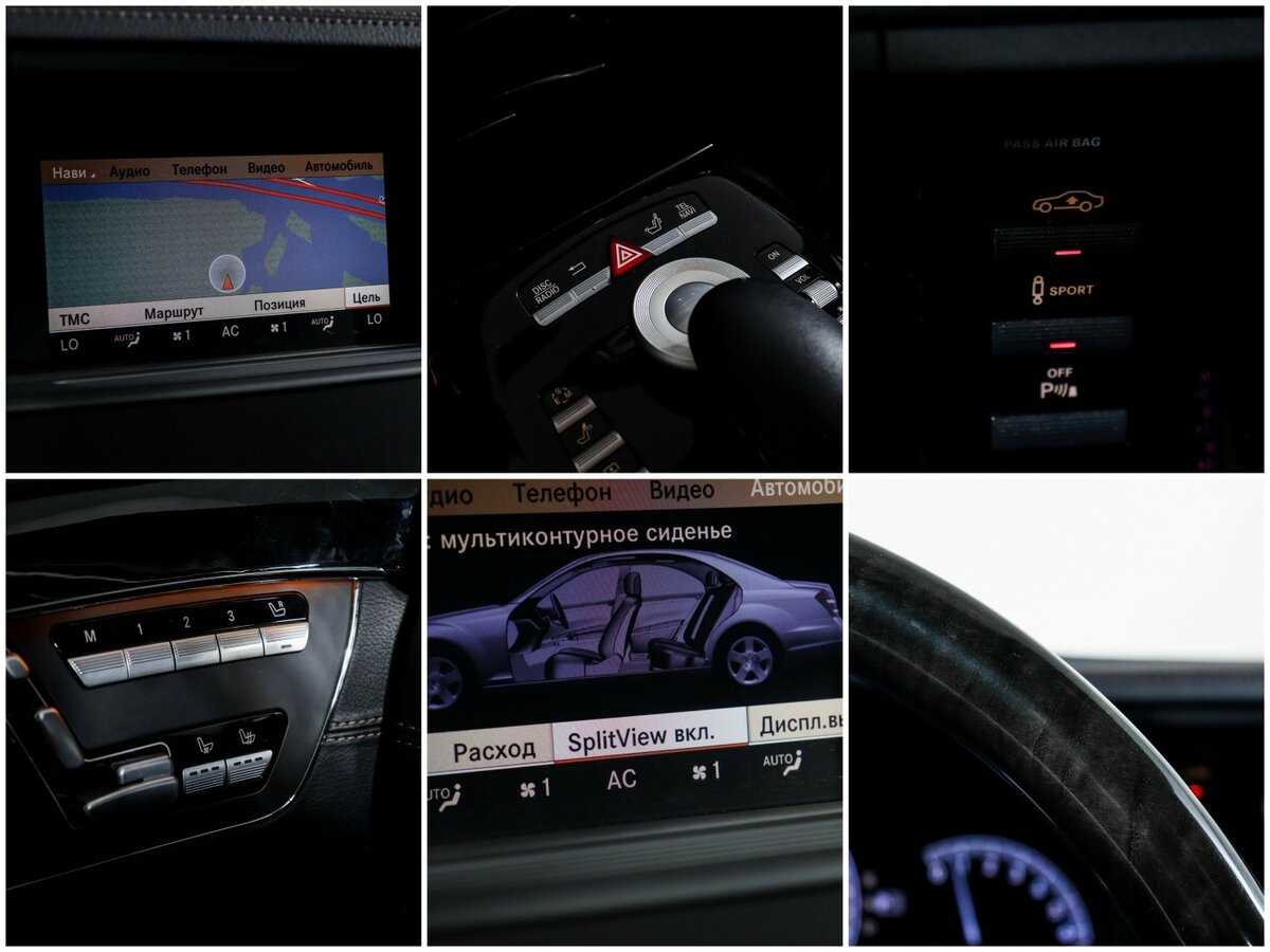 Mercedes-Benz S-Класс 350, 2012 Фото №17