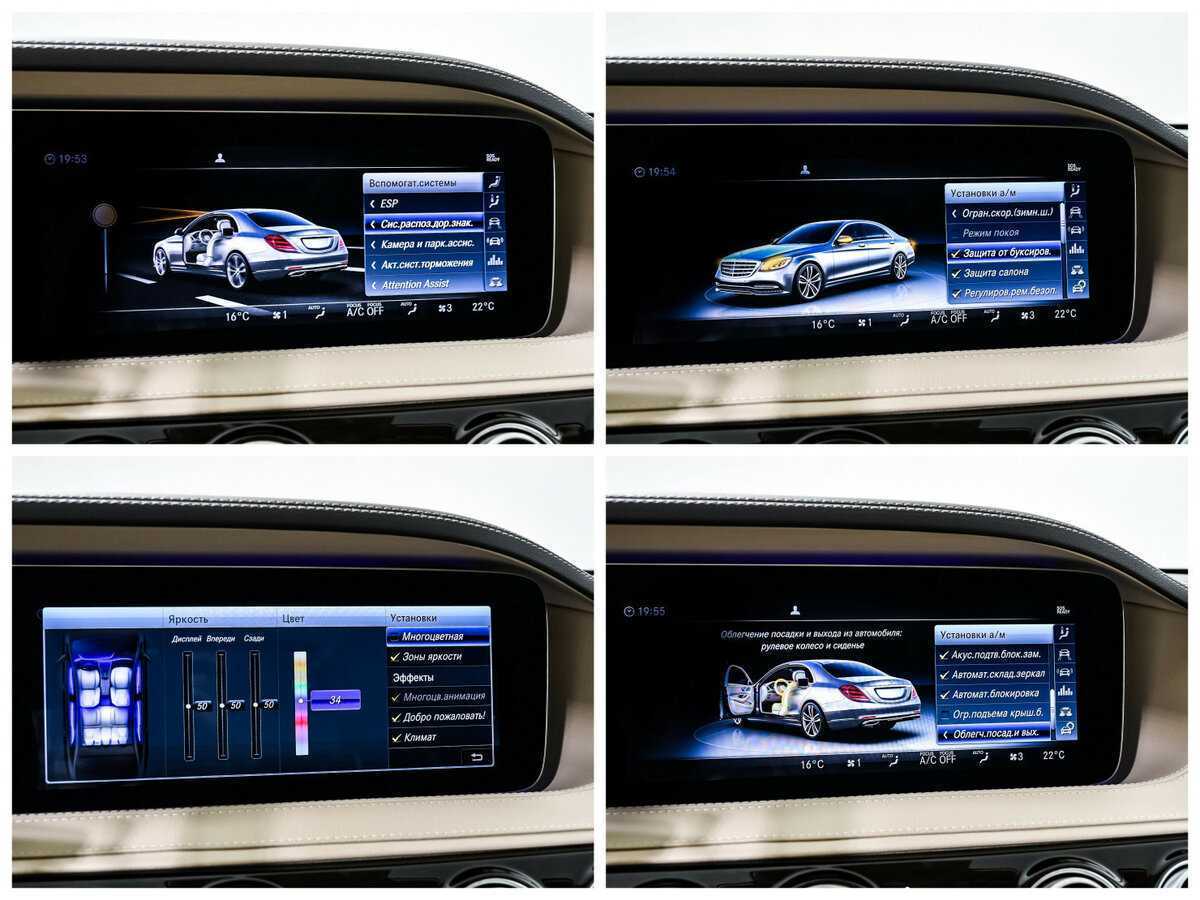 Mercedes-Benz Maybach S-Класс 450, 2019 Фото №37