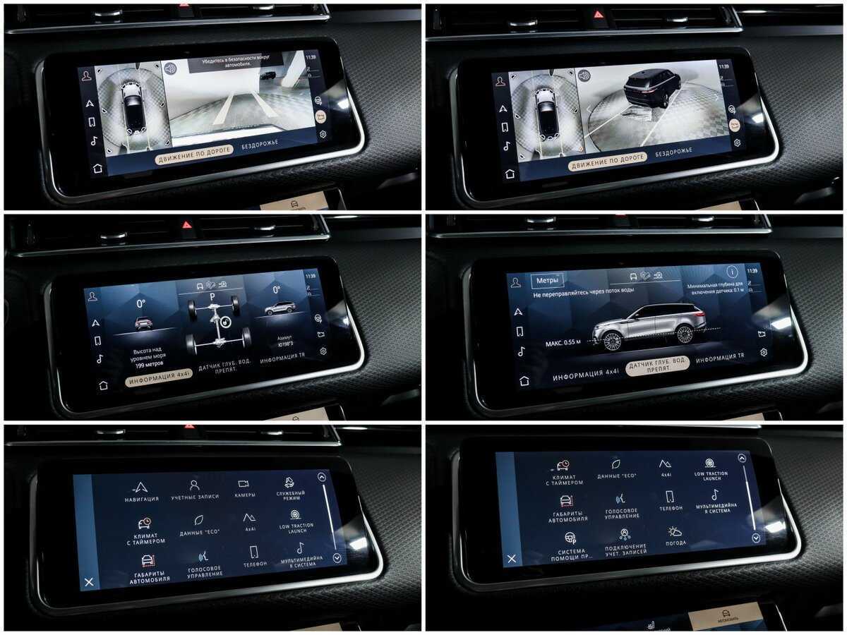 Land Rover Range Rover Velar, 2021 Фото №18