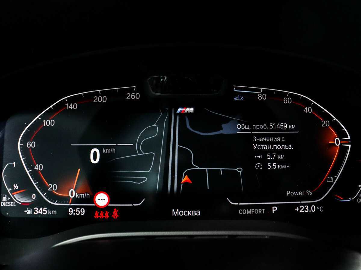 BMW 5 серии 520d xDrive, 2021 Фото №11