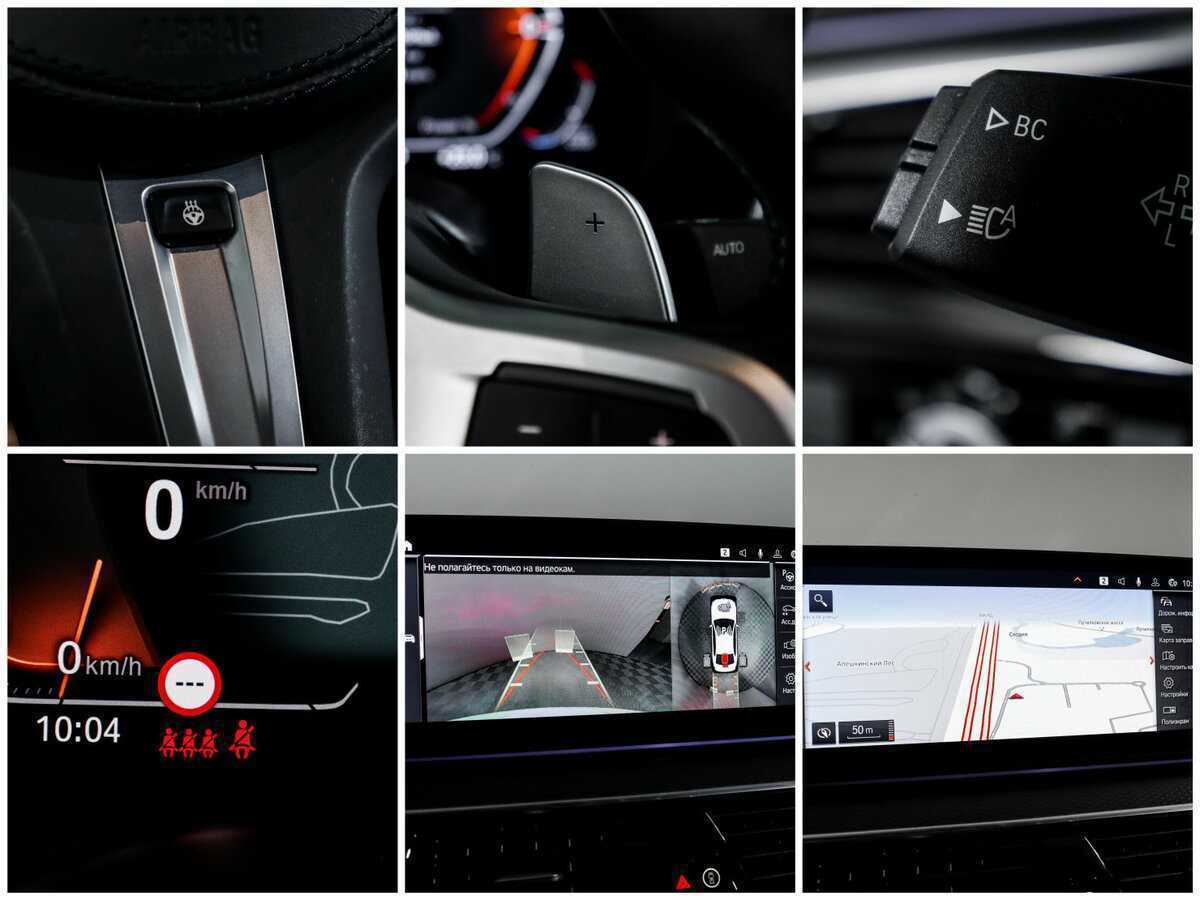 BMW 5 серии 520d xDrive, 2021 Фото №23