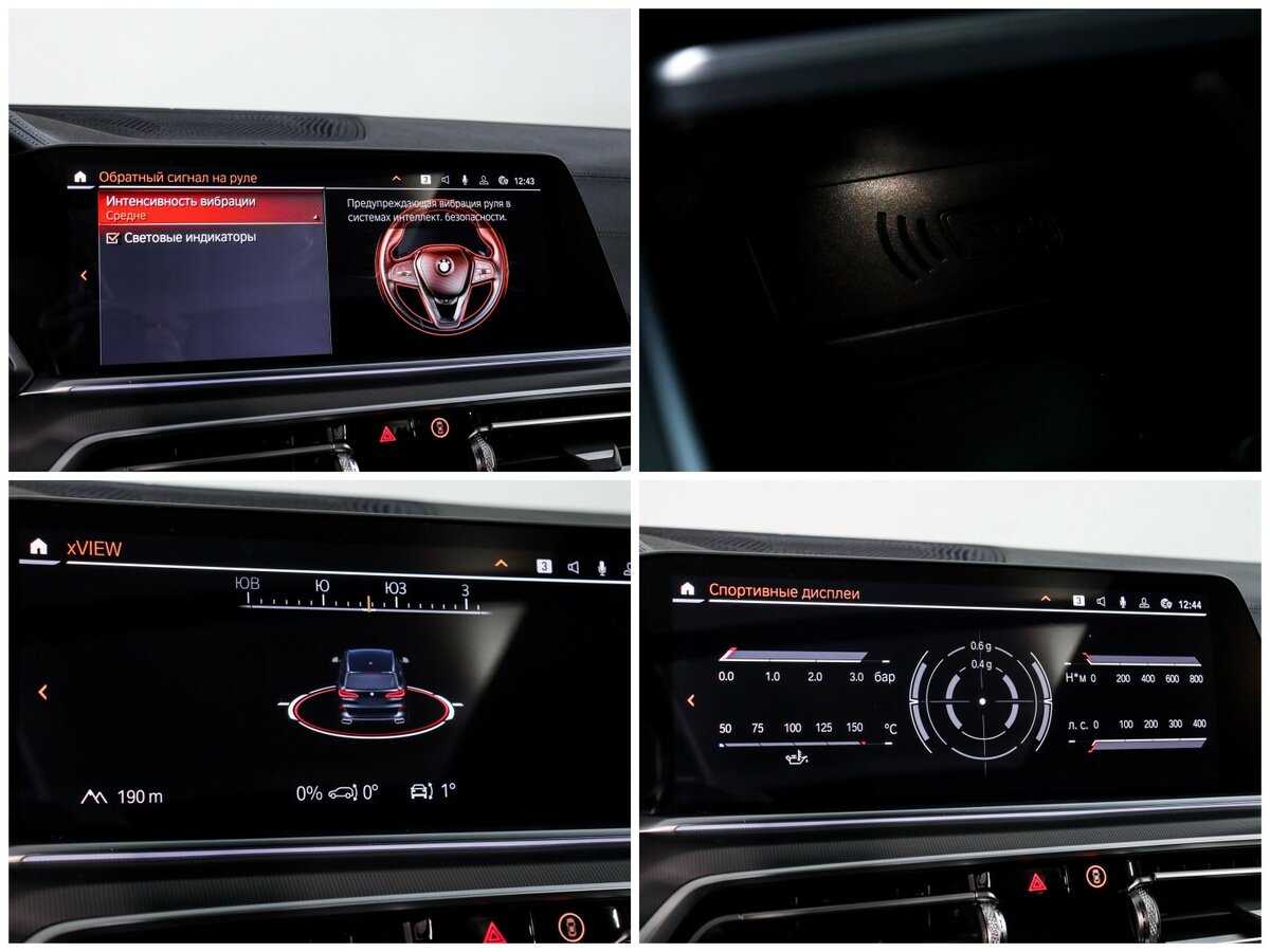 BMW X5 30d, 2020 Фото №23