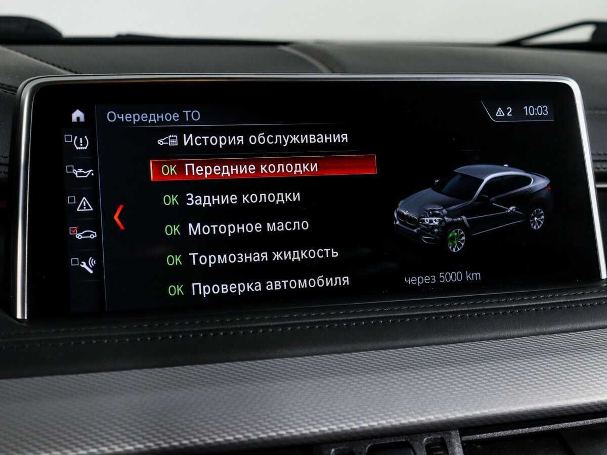 BMW X6 40d, 2018 Фото №21