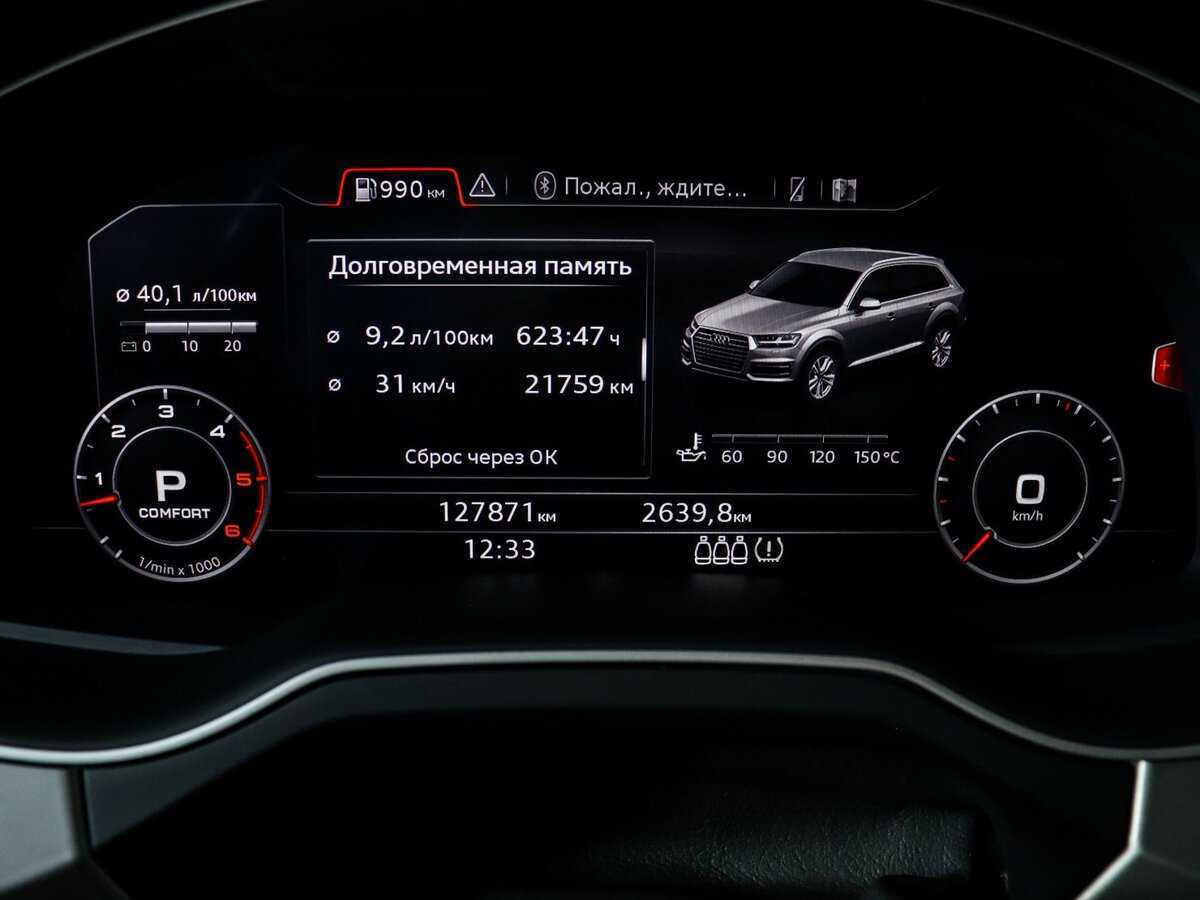 Audi Q7, 2016 - 127 870 км. | Фото №8