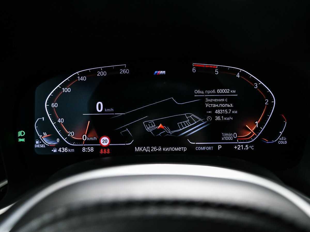 BMW 7 серии 730d xDrive, 2021 Фото №10