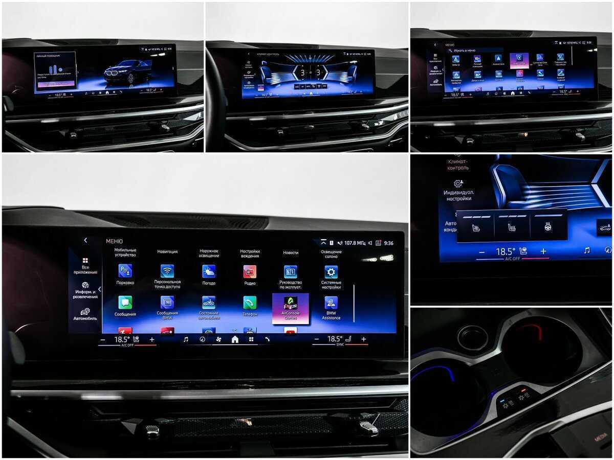 BMW X6 40i, 2023 Фото №22