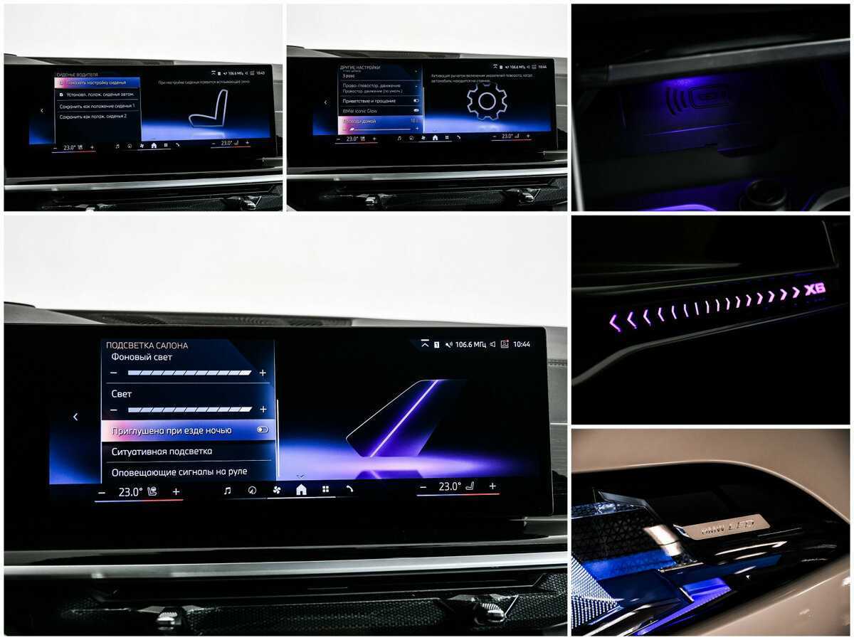 BMW X6 40i, 2023 Фото №28