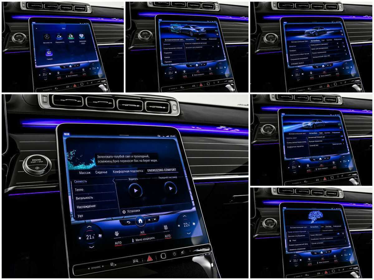 Mercedes-Benz S-Класс 580 4MATIC, 2021 Фото №25