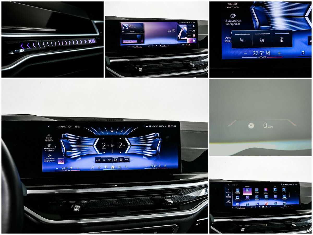 BMW X5 40i, 2023 Фото №28