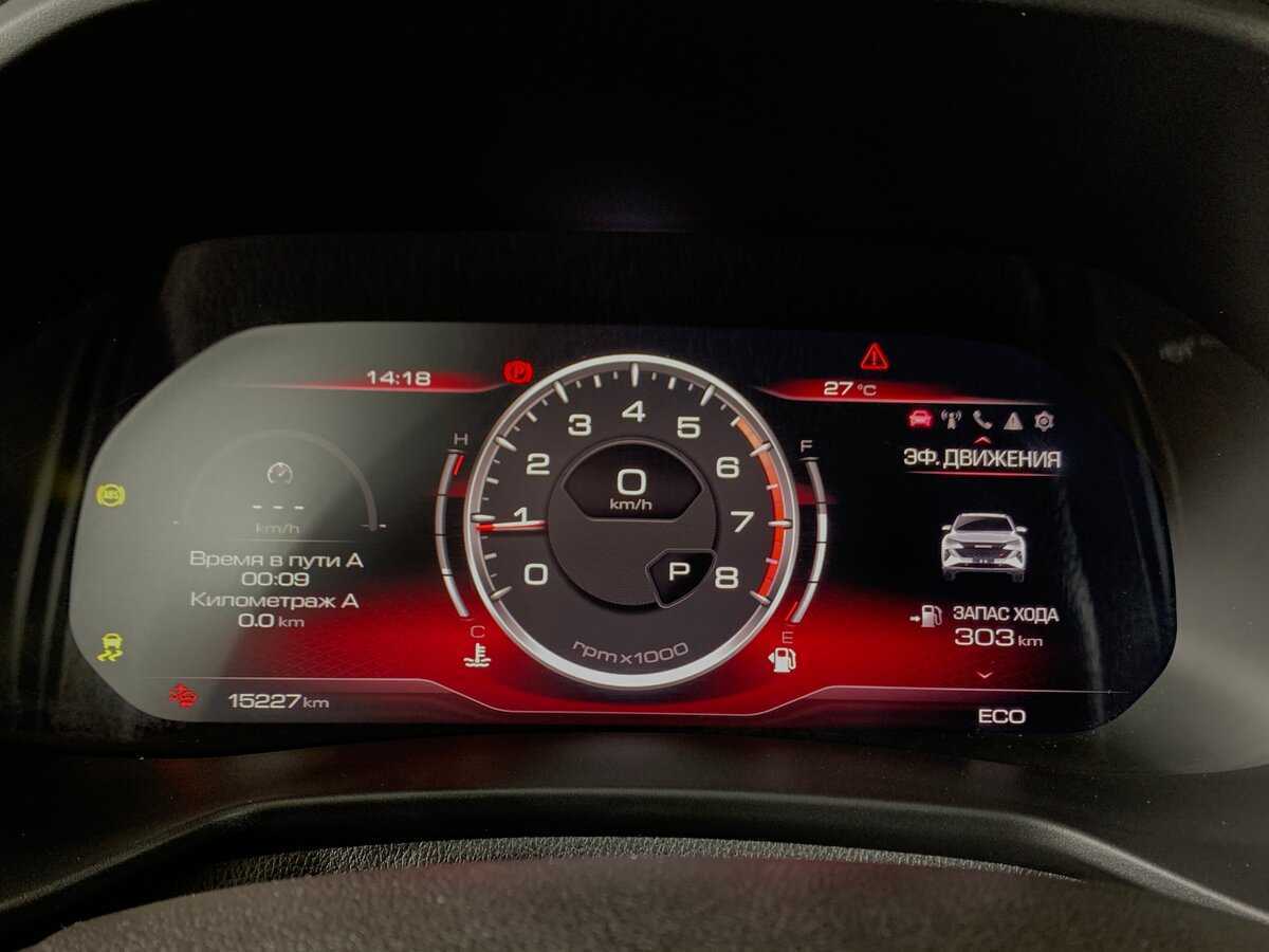 Haval F7x, 2023 Фото №15