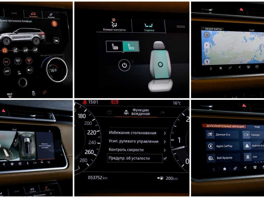 Land Rover Range Rover Velar, 2018 Фото №18