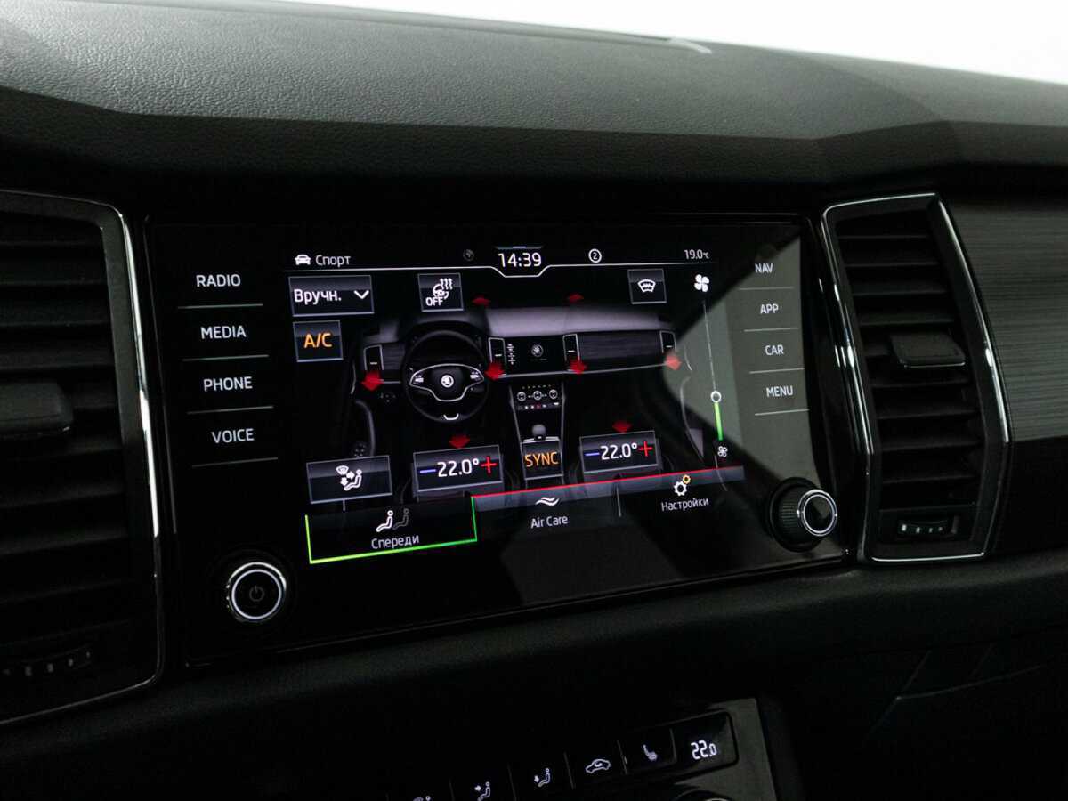 Skoda Kodiaq, 2021 Фото №17