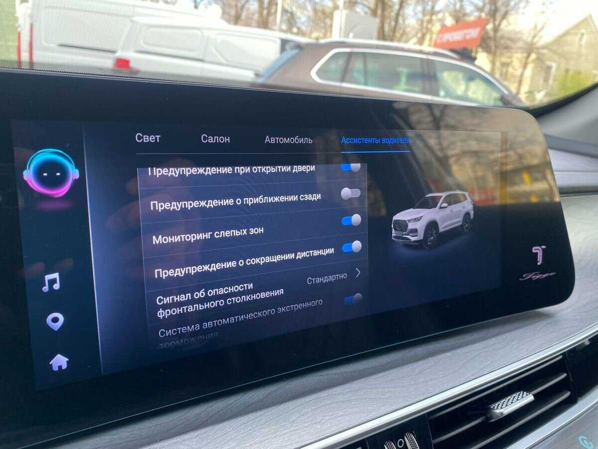 Chery Tiggo 8 Pro Max, 2023 Фото №21