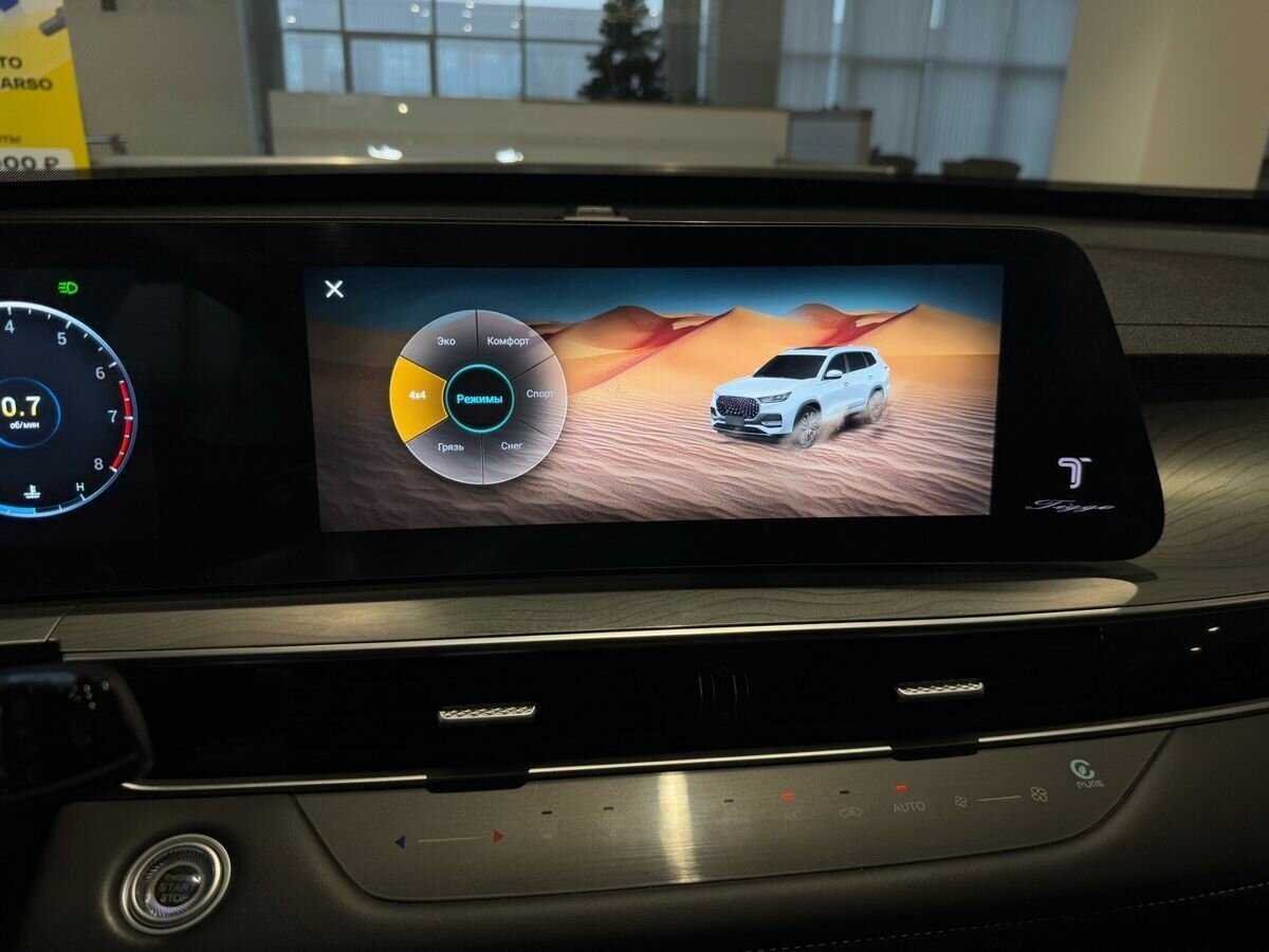 Chery Tiggo 8 Pro Max, 2023 Фото №18