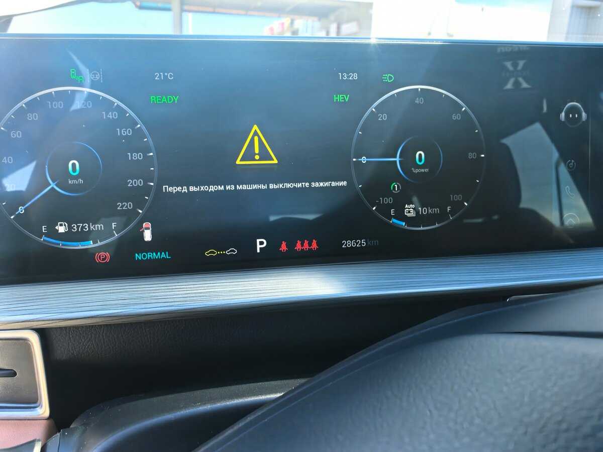 Chery Tiggo 8 Pro e+, 2023 Фото №5