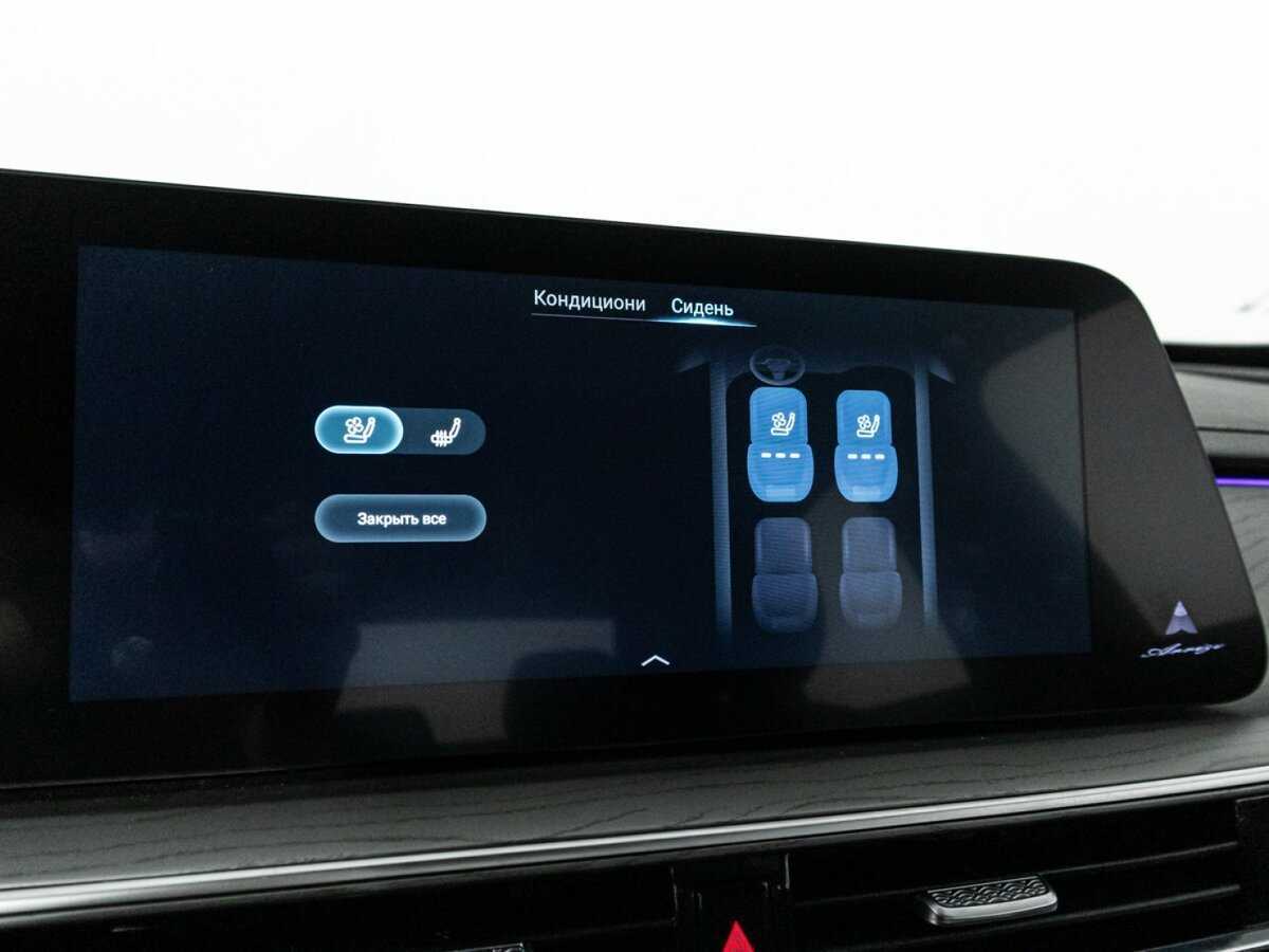 Chery Arrizo 8, 2023 Фото №19