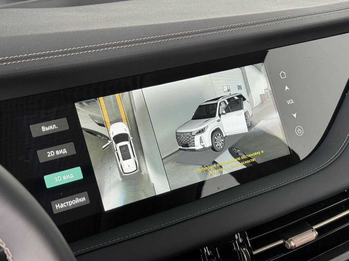 Changan CS95, 2023 Фото №15