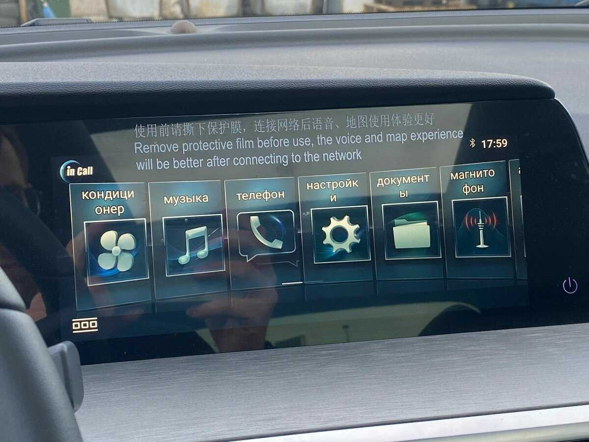 Changan CS35 Plus, 2024 Фото №16