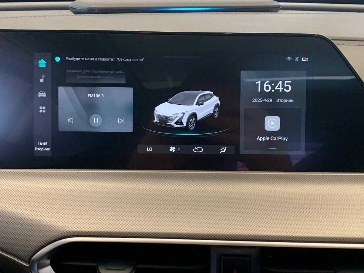 Changan UNI-T, 2023 Фото №22