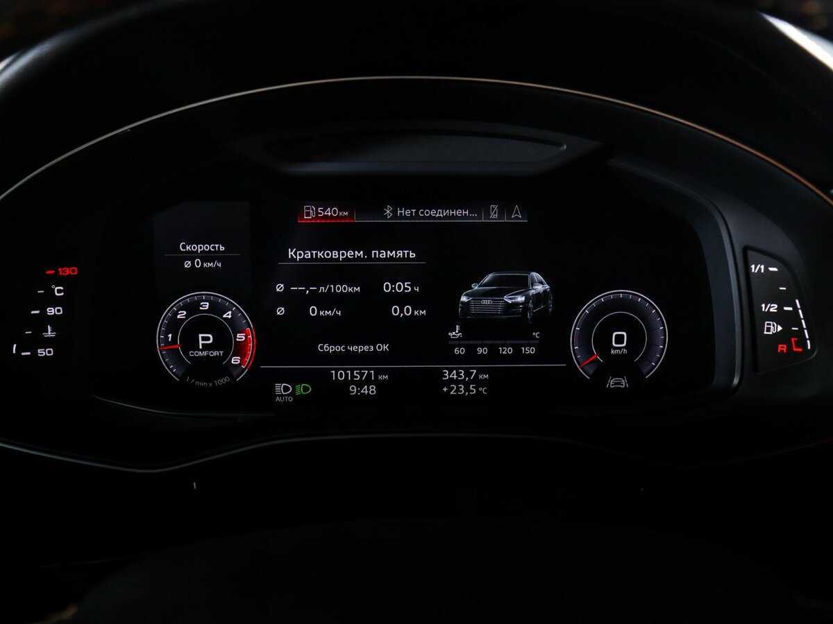 Audi Q8 50 TDI, 2019 - 101 721 км. | Фото №8