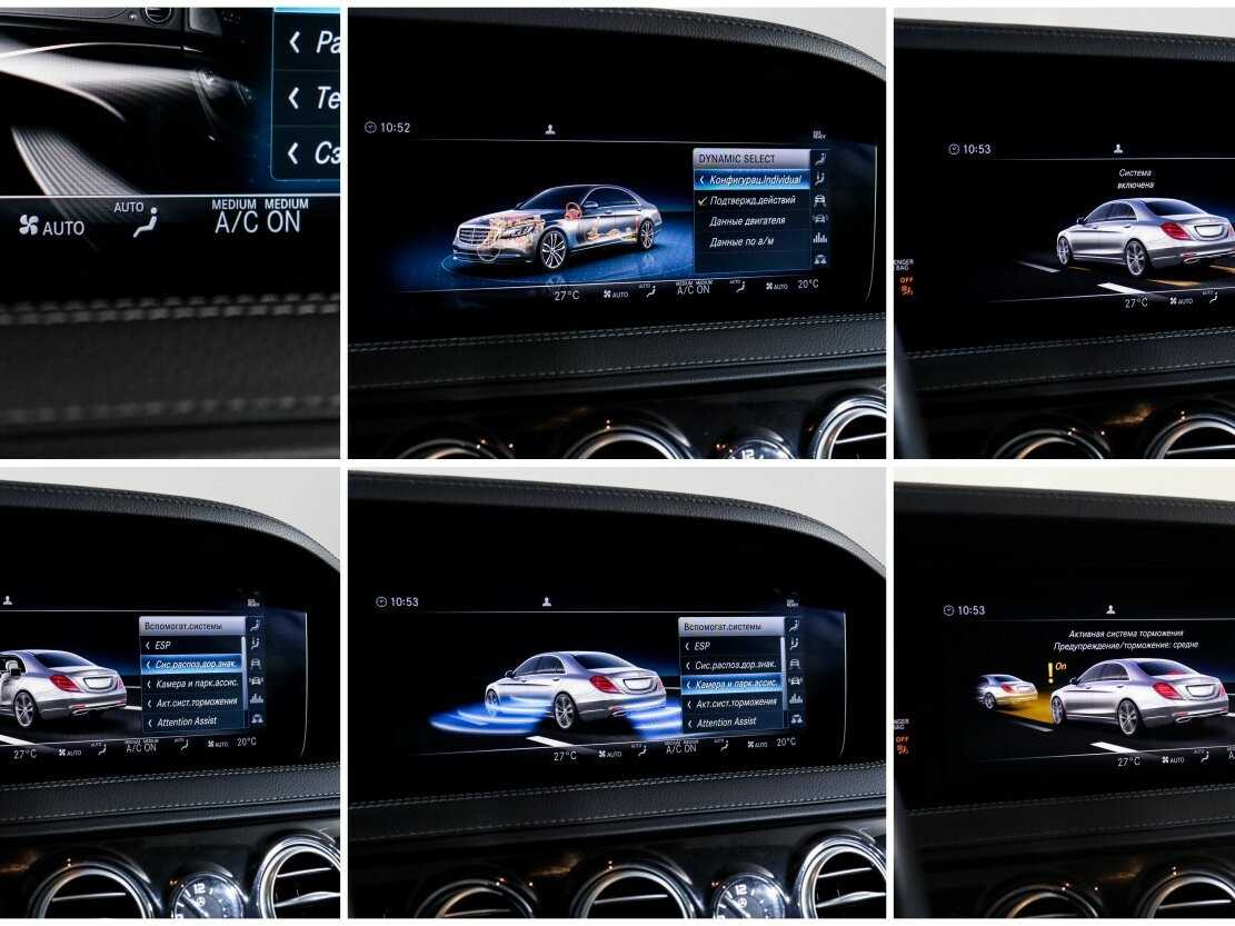 Mercedes-Benz S-Класс 450 Long, 2019 Фото №22