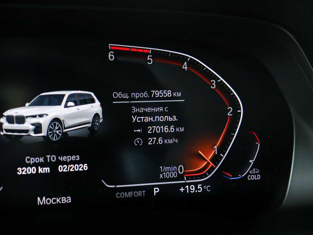 BMW X7 30d, 2021 Фото №11