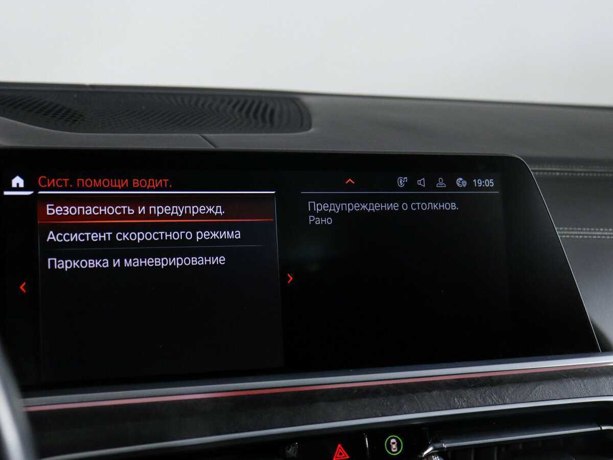 BMW X7 30d, 2021 Фото №40