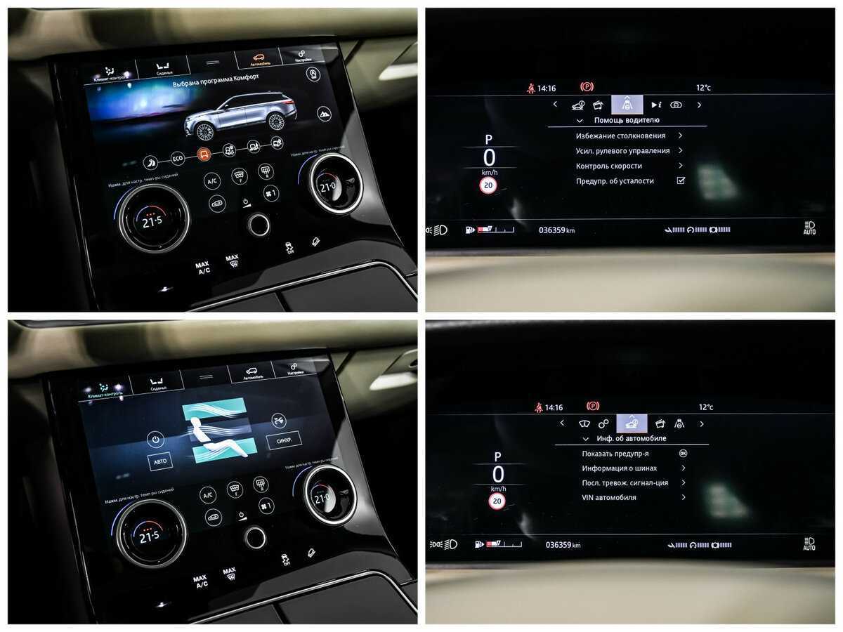 Land Rover Range Rover Velar, 2020 Фото №23