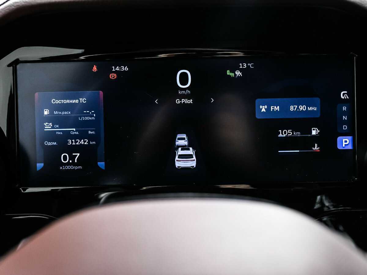 Geely Monjaro, 2023 Фото №10