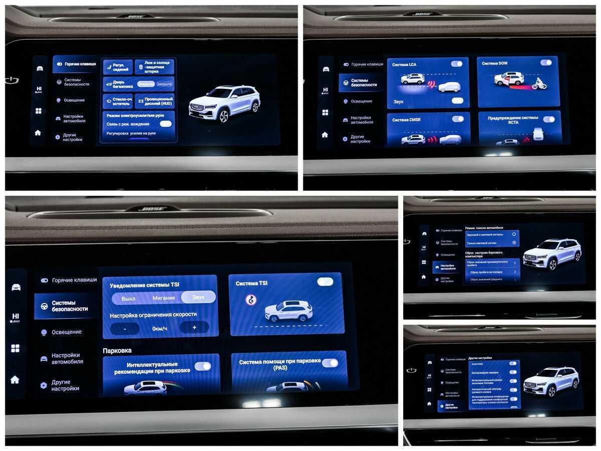 Geely Monjaro, 2023 Фото №22