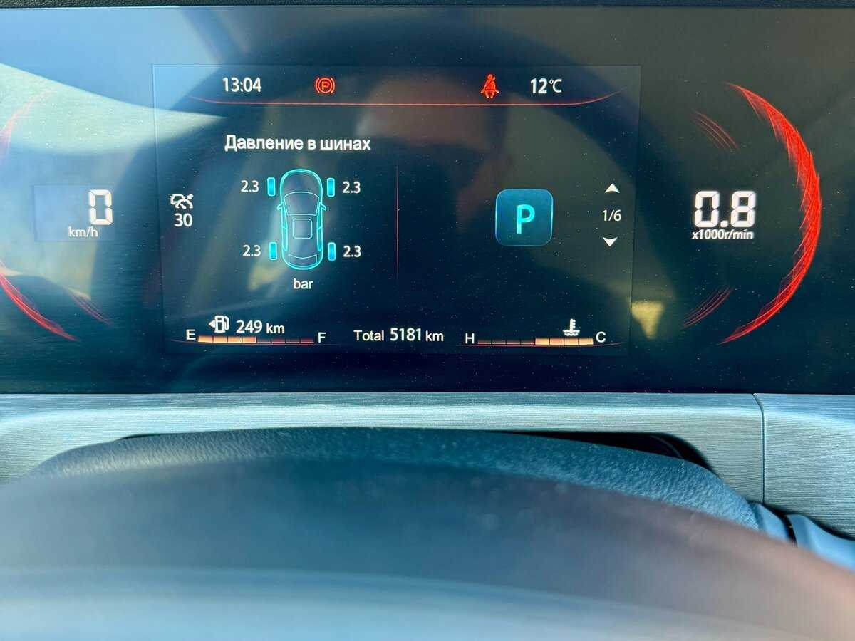 Changan CS35 Plus, 2023 Фото №19