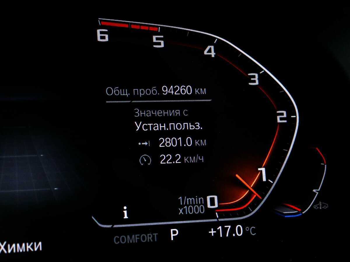 BMW X5 30d, 2020 - 94 259 км. | Фото №8