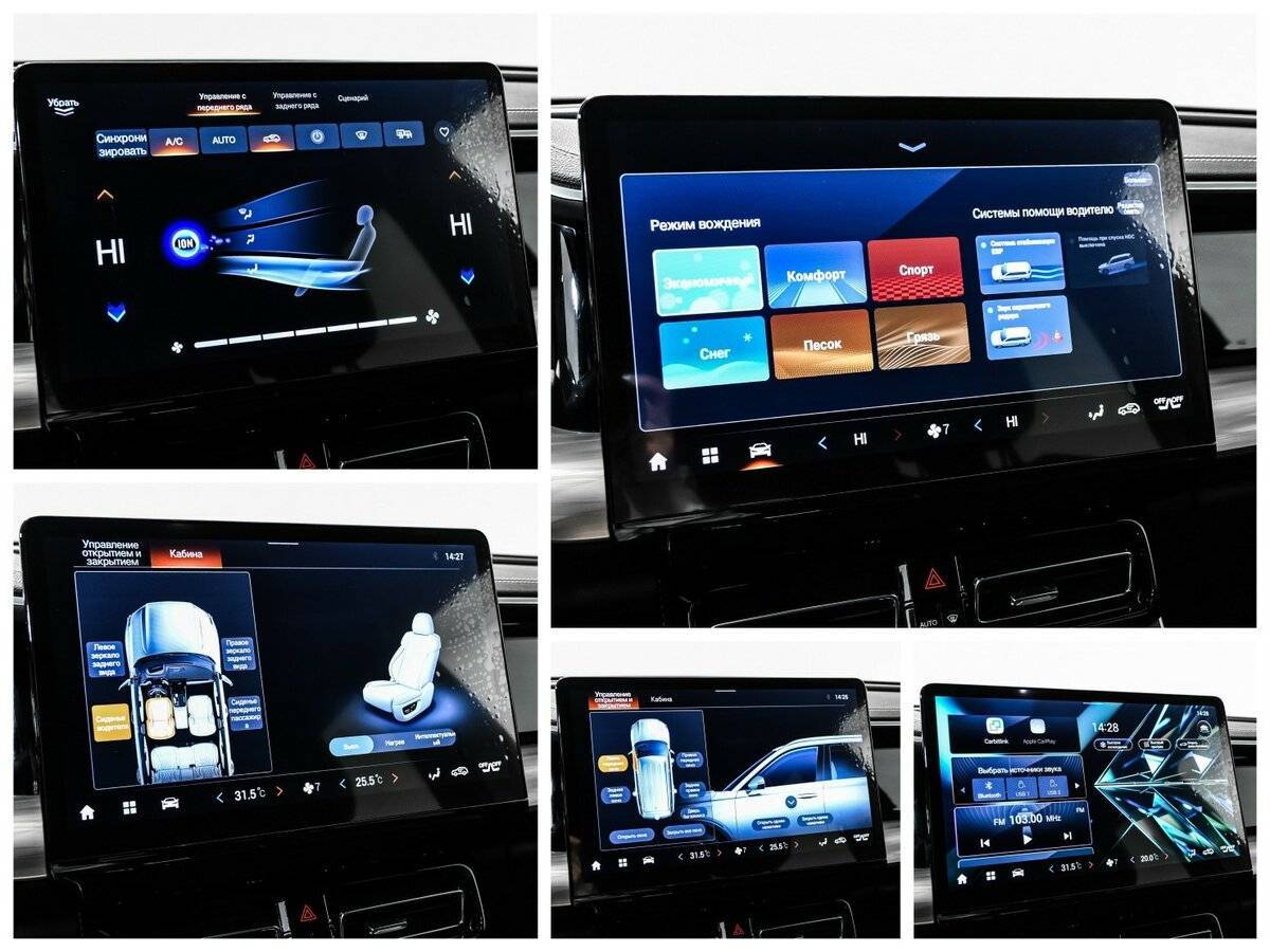 GAC GS8, 2024 Фото №18