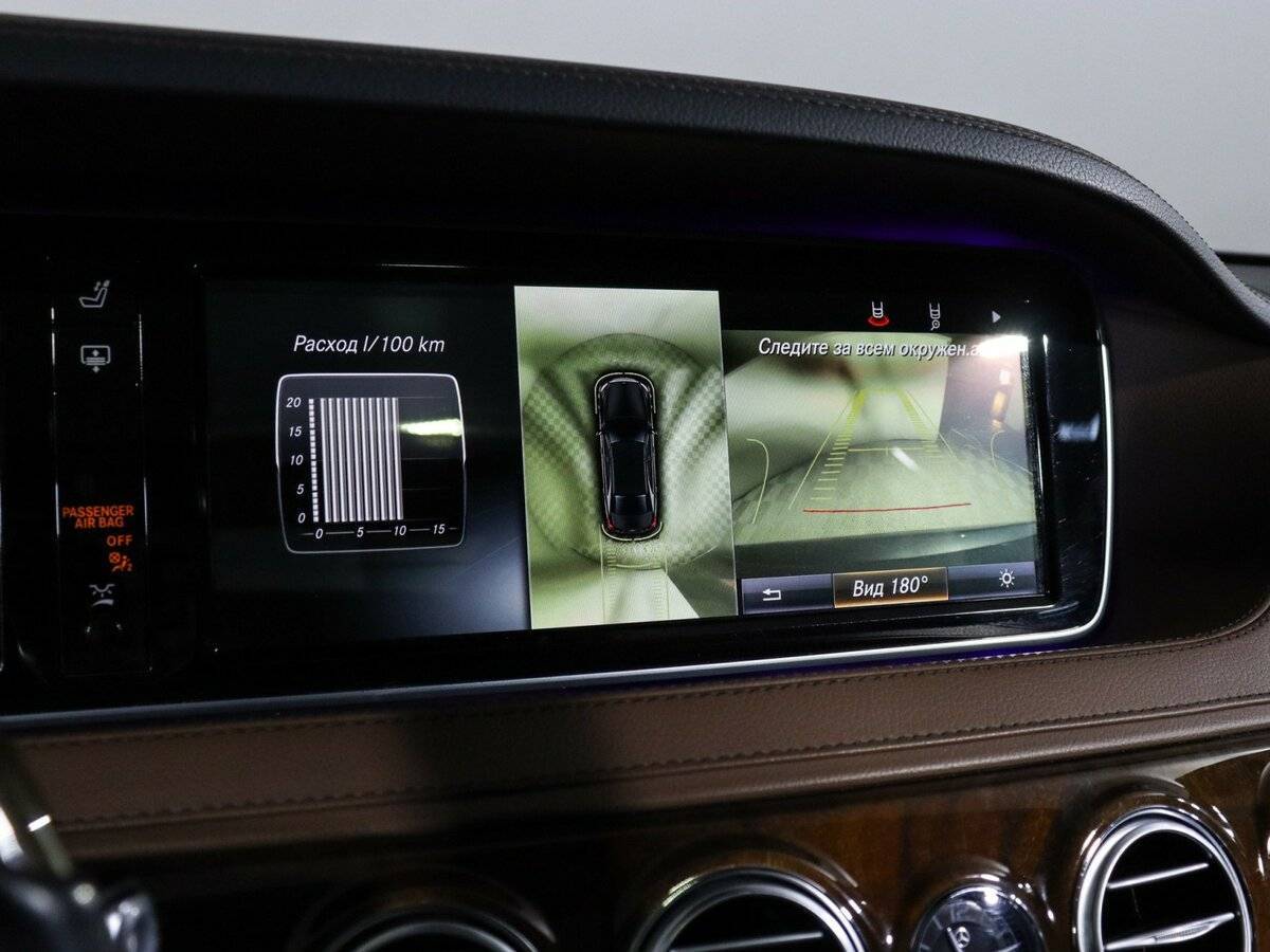 Mercedes-Benz S-Класс 500, 2015 Фото №36